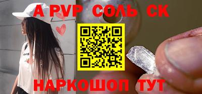 спайс Апрелевка