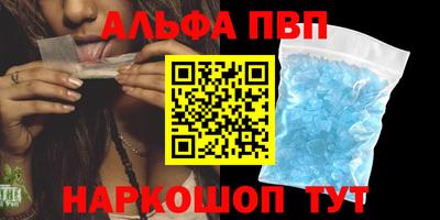 спайс Апрелевка
