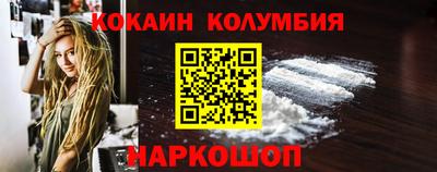 марки nbome Гудермес