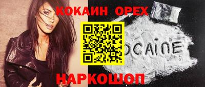 хмурый Аргун