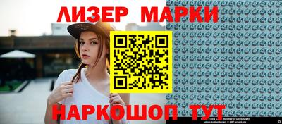 мефедрон Апшеронск