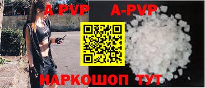мефедрон Апшеронск