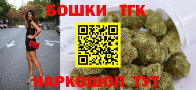 спайс Апрелевка