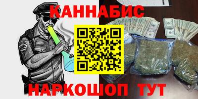 спайс Апрелевка
