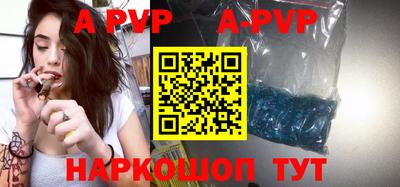 мефедрон Апшеронск