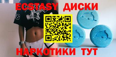спайс Апрелевка