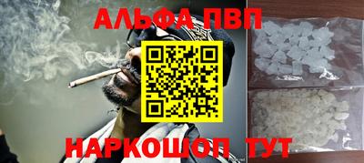 спайс Апрелевка
