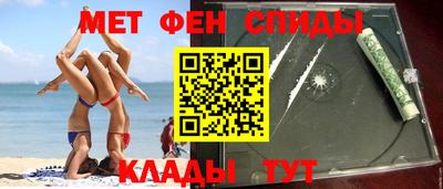 мефедрон Апшеронск