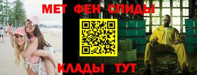 спайс Апрелевка