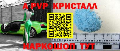 прущие крисы Гулькевичи