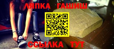 амфетамин Гуково