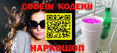 спайс Апрелевка