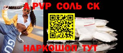 мефедрон Апшеронск