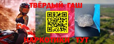 спайс Апрелевка
