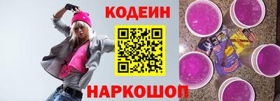 спайс Апрелевка