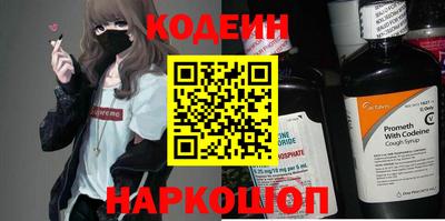 спайс Апрелевка