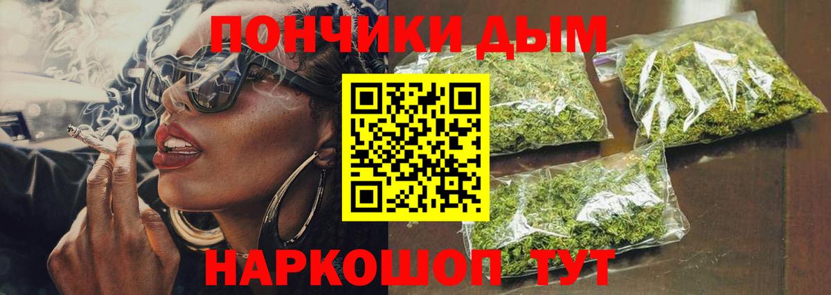Волжский  Каннабис тримм  Каннабис ГИДРОПОН  Конопля SATIVA & INDICA  Вход с VPN 